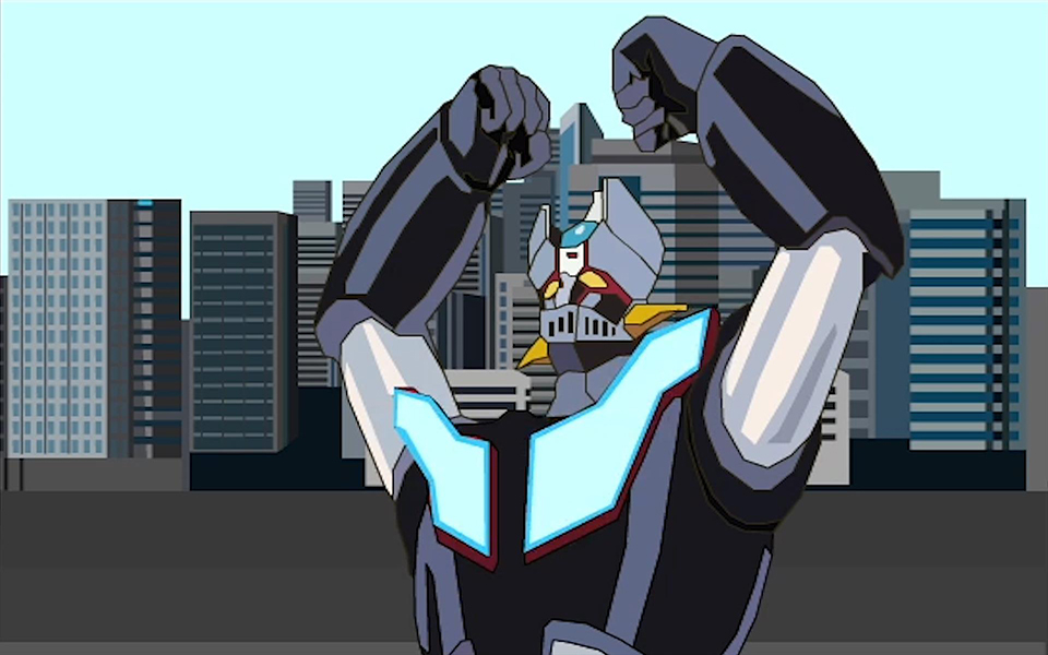 同人动画 魔神z