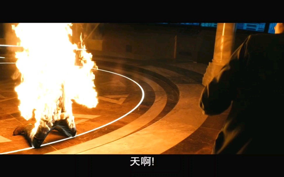 黑袍纠察队2--"点灯人"自燃变相救"星光"