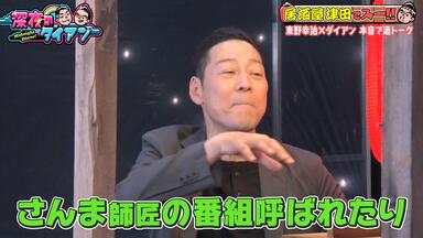 渣画無字】ダウンタウンのごっつええ感じ 112回目_哔哩哔哩_bilibili