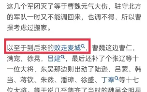 为何关二爷打个樊城，降个于禁，杀个庞德就能威震华夏了呢？