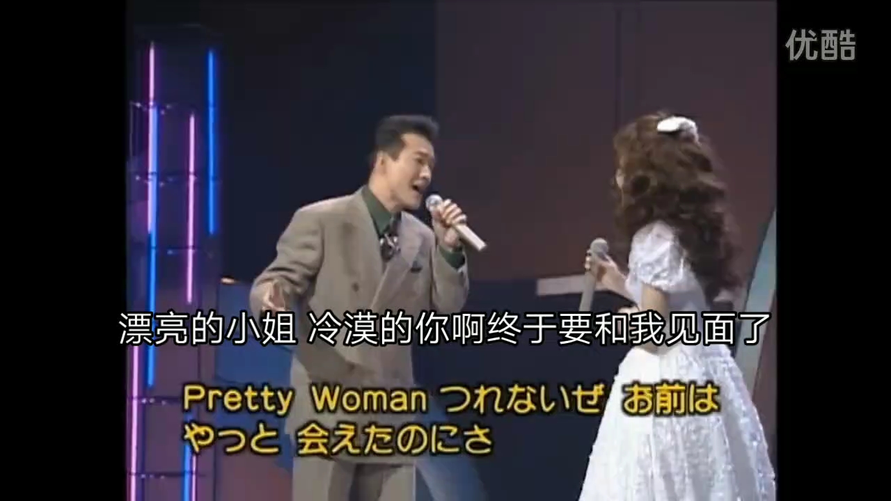 [图]松田圣子 Oh Pretty Woman(漂亮的小姐) 自制中日字幕 翻译