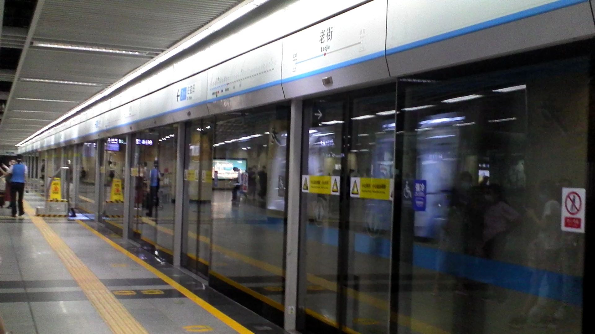 【深圳地铁】3号线南车浦镇372列车驶出老街站(益田,福保方向)