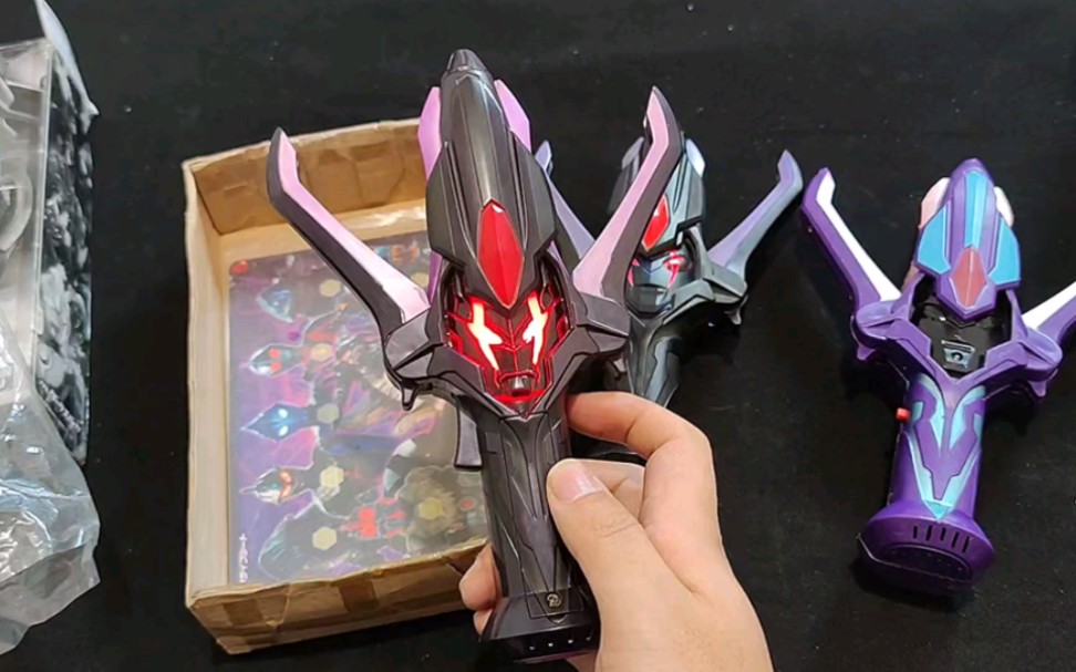 黑暗火花变身器玩具