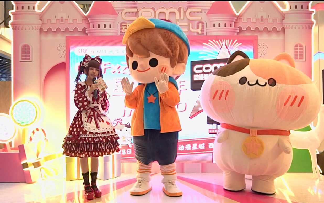 0】广州动漫星城跨年二次元宅舞歌唱表演2019.12.28