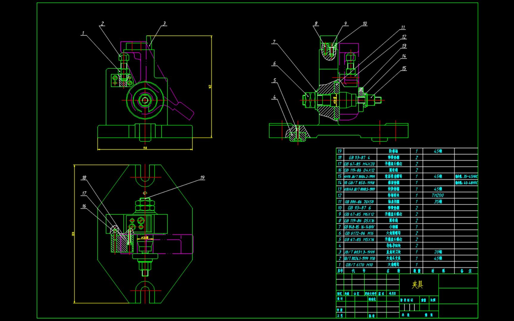 ca6140车床杠杆831009设计