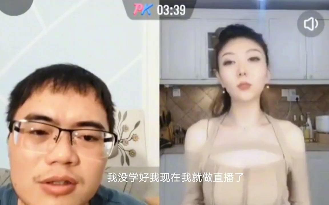 [图]盘点那些谎报学历的美女主播，最低二科学历，一问专业直接翻车