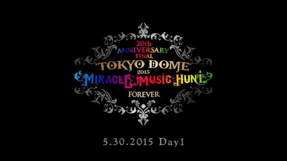 GLAY 2015 TOKYO DOME 20TH LIVE 0530_哔哩哔哩_bilibili