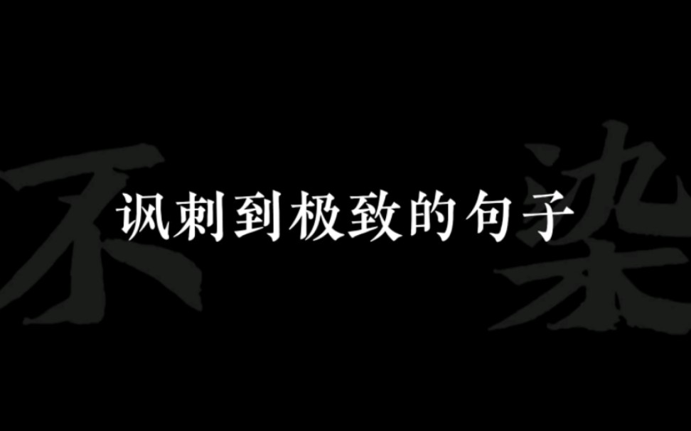 [图]正义，正义当然会胜利，因为只有胜者，才叫正义。