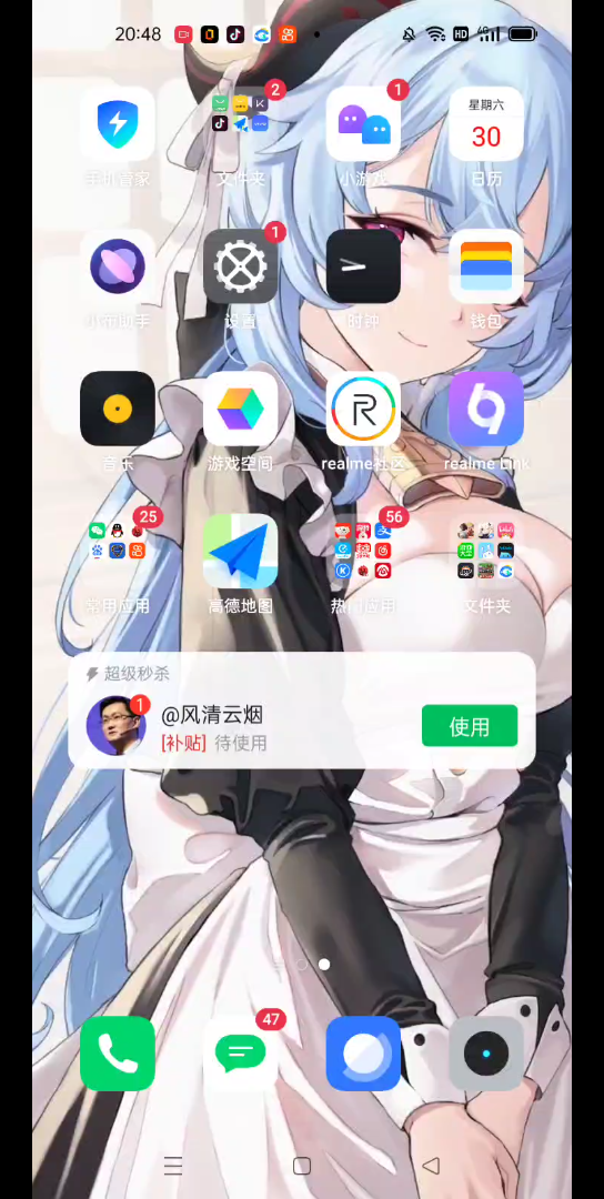 爱酷Neo6 se 要出了哔哩哔哩bilibili