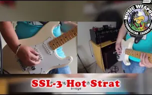 Download Video: Seymour Duncan/SSL-3/Hot Strat/MJT/Fender/大输出/现代音色/单线圈/电吉他/拾音器