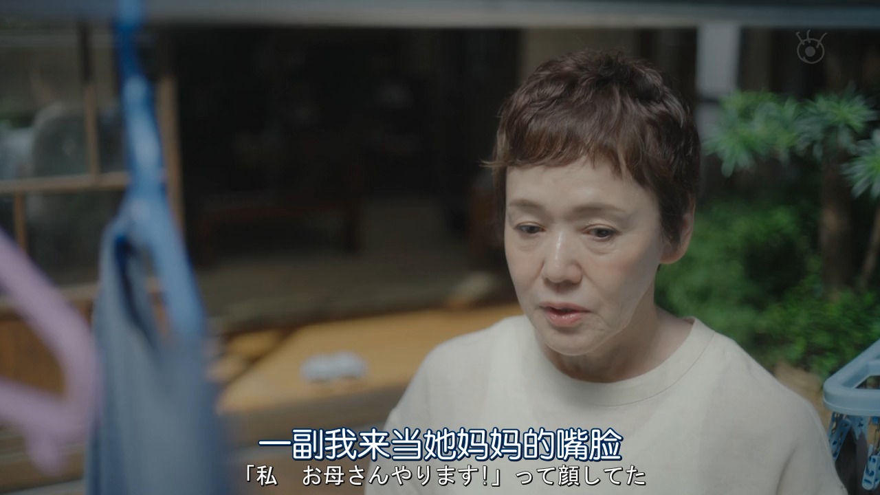 目黑莲 x 有村架纯 『海的开始 』03 预告