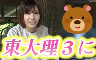 東大医学部 搜索结果 哔哩哔哩弹幕视频网 つロ乾杯 Bilibili