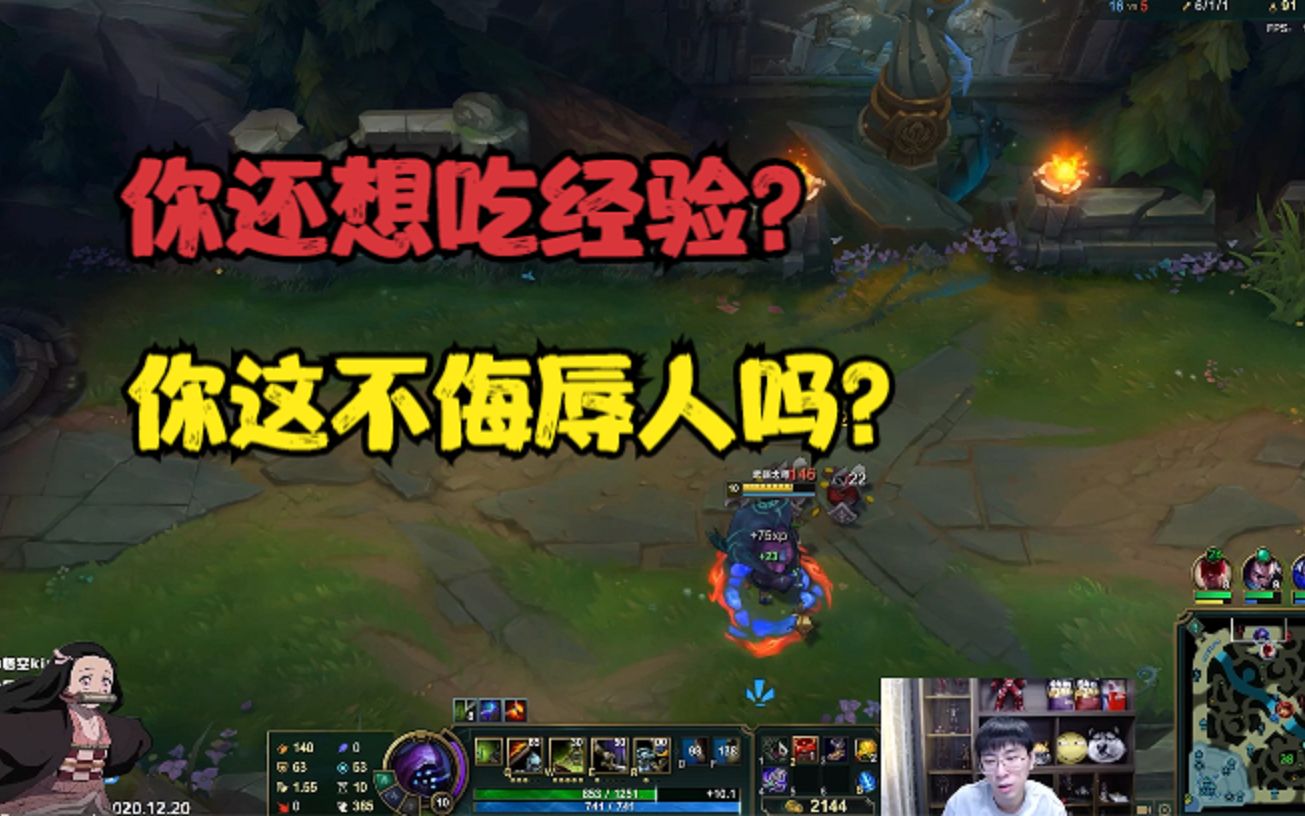 兰林汉:武器这不吊锤铁男?12分钟0-7还想吃经验你这不是侮辱银呢吗