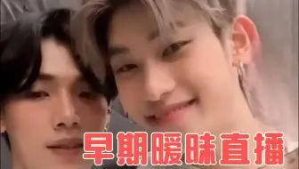 【直播中字全场】211122 大吴小路早期暧昧直播 到底谁追谁 daouoffroad