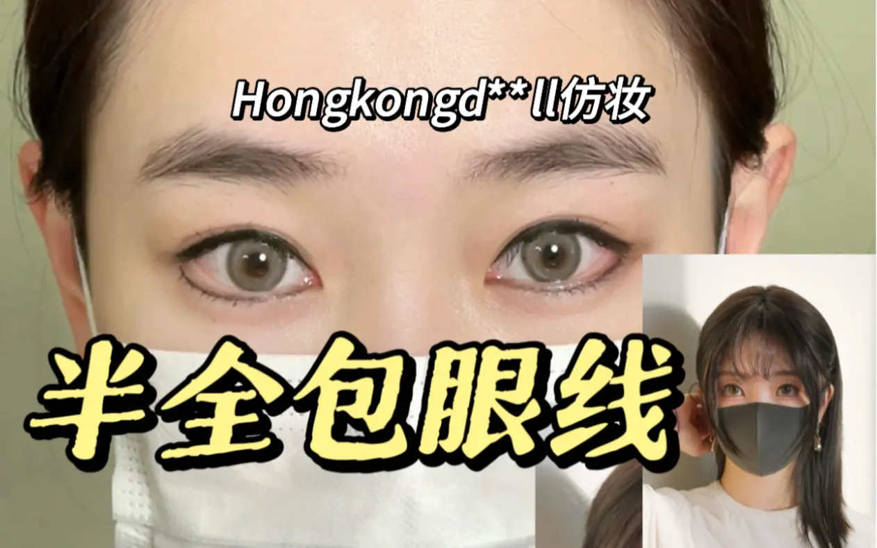 七月喵子天使与恶魔：创意cos作品集-欲成池, image size:1262x789