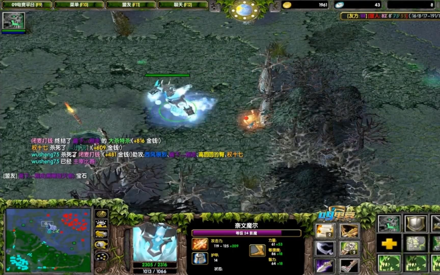 DOTA大神:伍声2009dota世界冠军,第一中单影魔,低调暴走!电子竞技热门视频