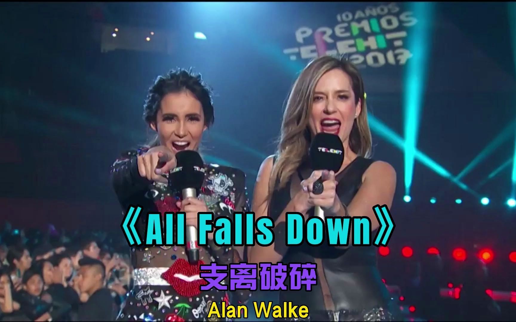 [图]超重低音电音《All Falls Down》中文名：支离破碎