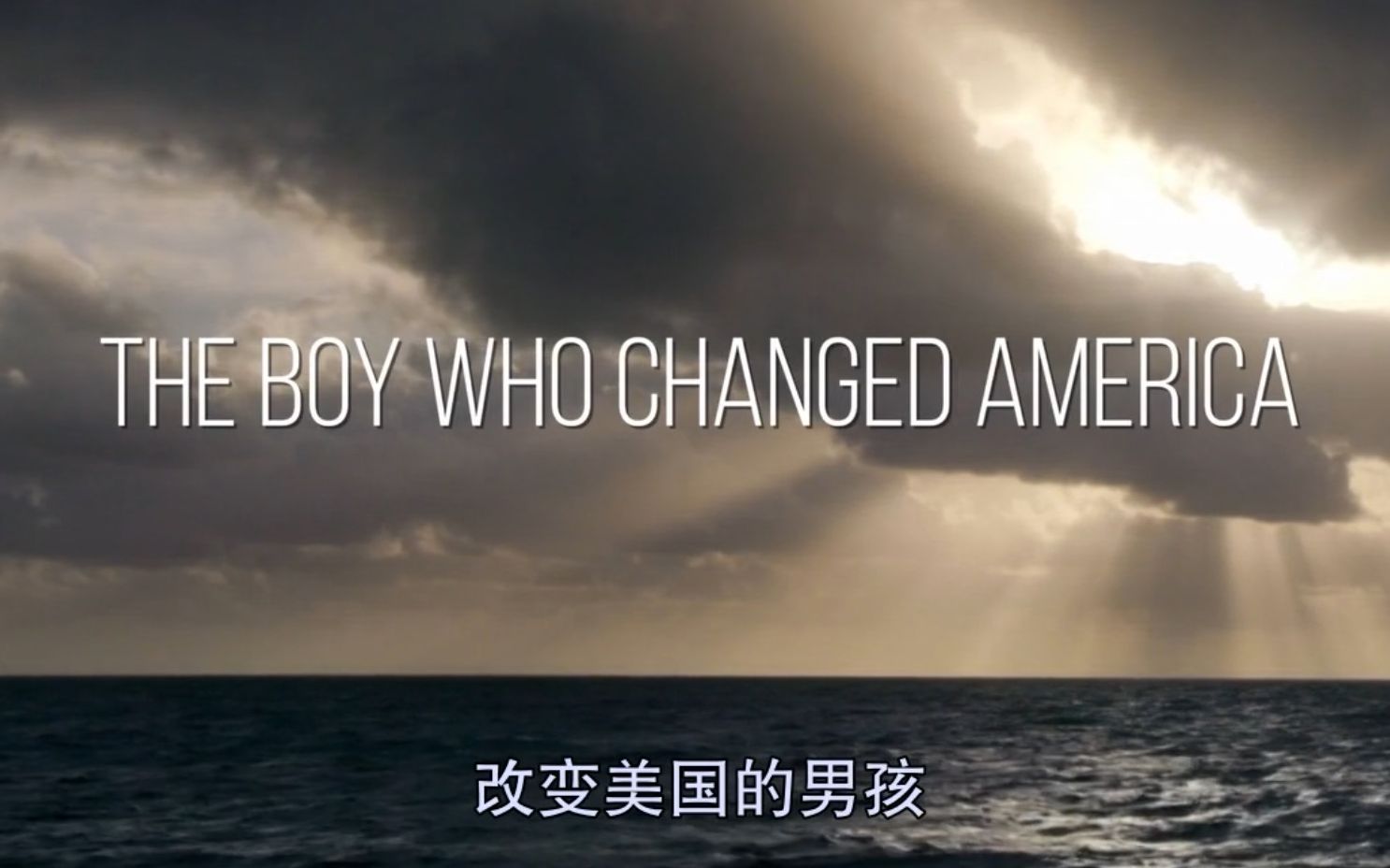 【纪录片】改变美国的男孩 The Boy Who Changed America哔哩哔哩bilibili