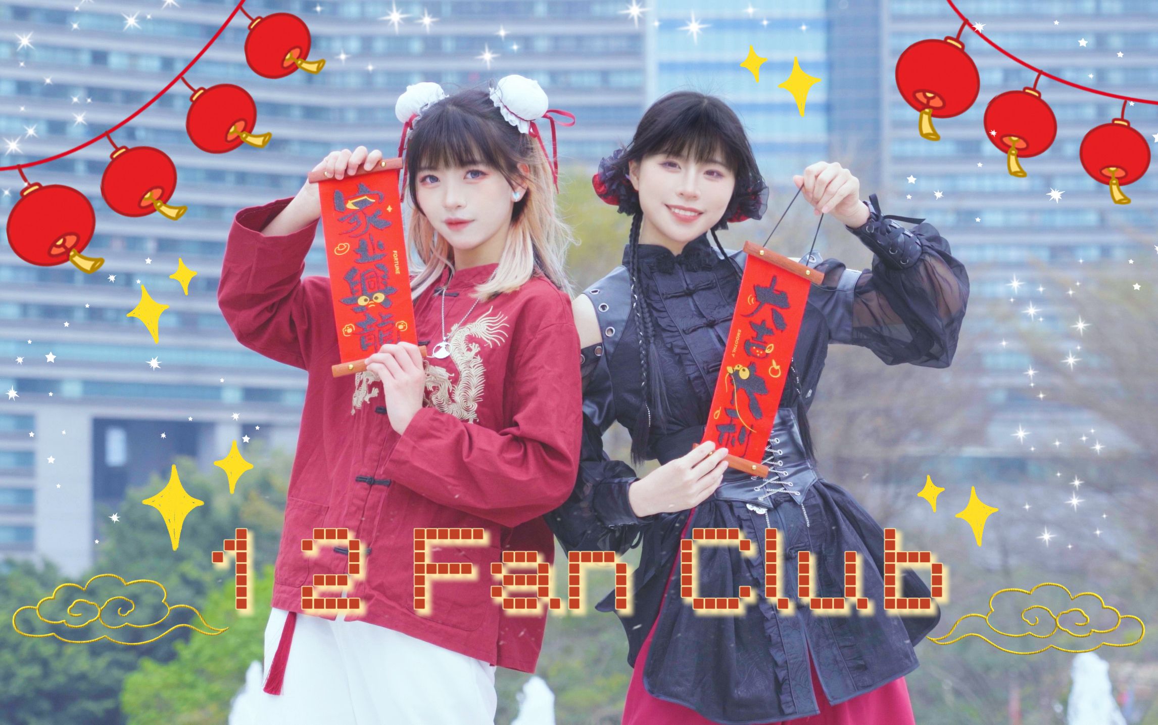 ver.)05爷青回系列!