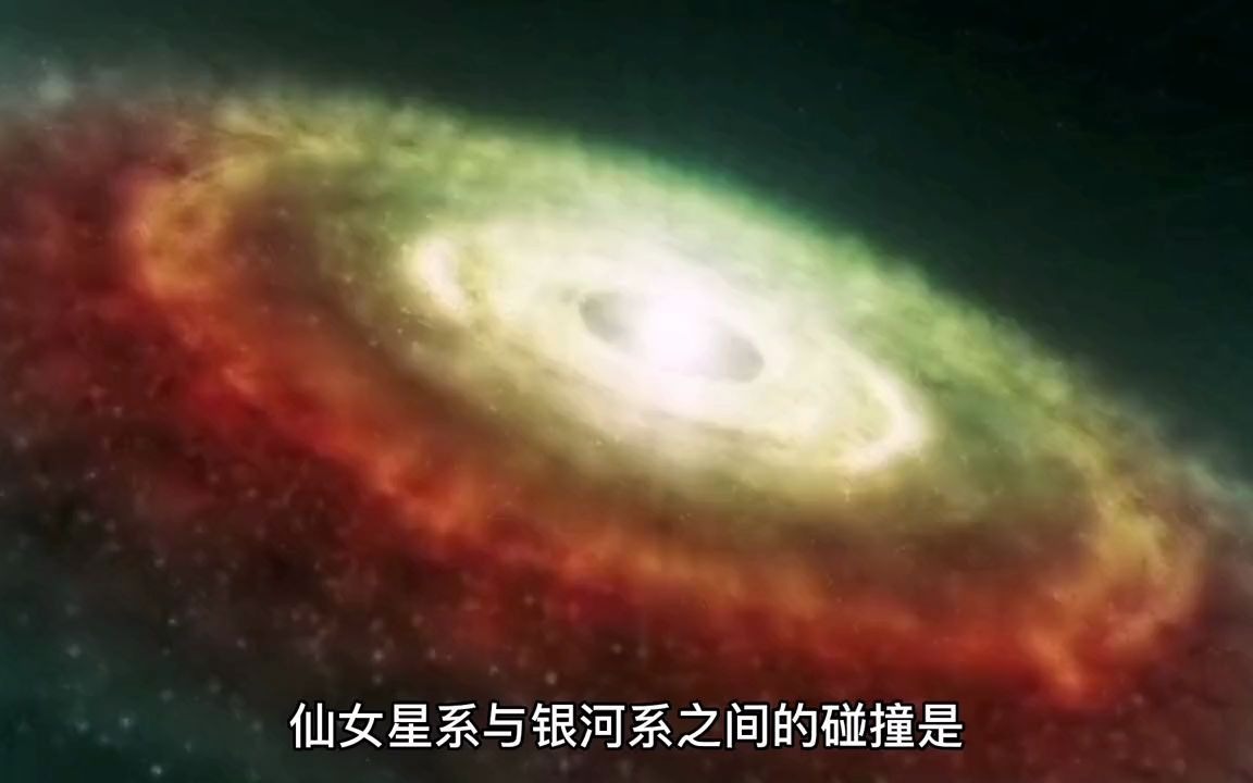 宇宙中星系的碰撞有多少?仙女星系和银河系在40亿年后也会发生碰撞吗?哔哩哔哩bilibili