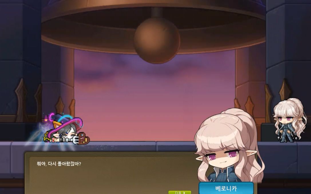 [kms]冒险岛韩服阿黛尔二百级剧情 语音