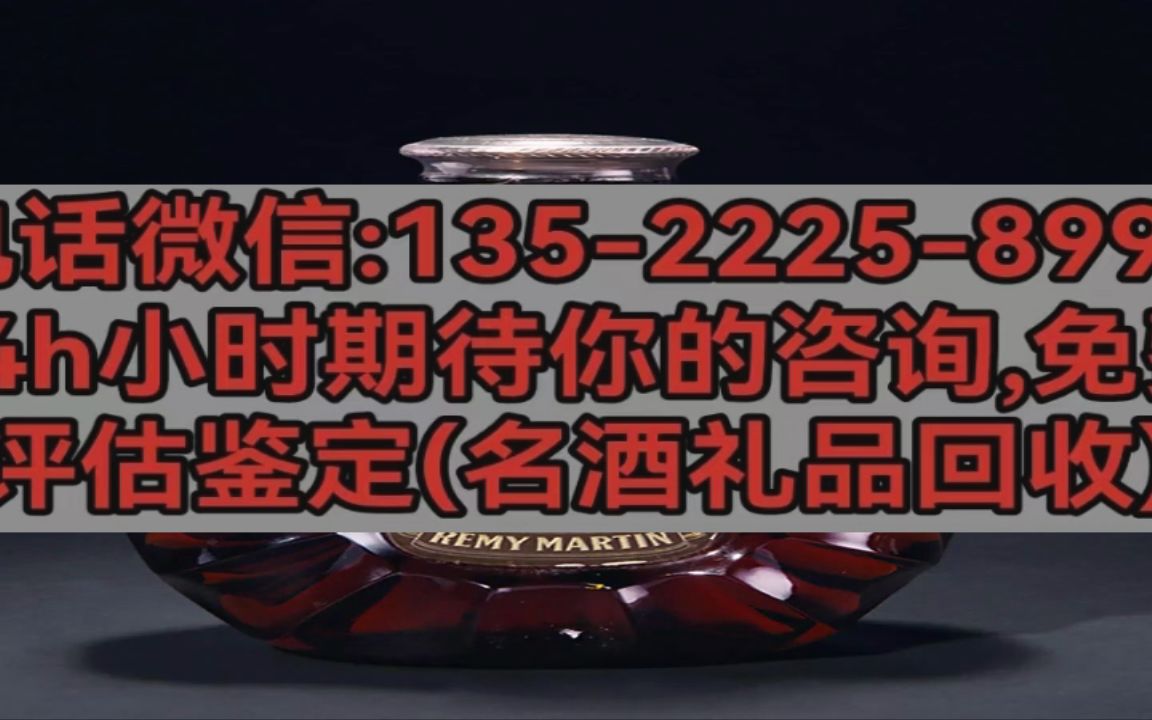 荷泽郓城【高价回收烟酒/长期上门回收烟酒礼品礼品回收】(推荐/商家)哔哩哔哩bilibili