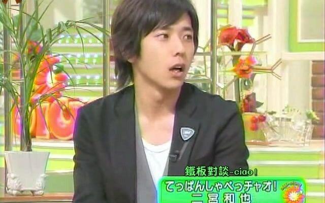 二宫和也070920 2Jichao_哔哩哔哩_bilibili
