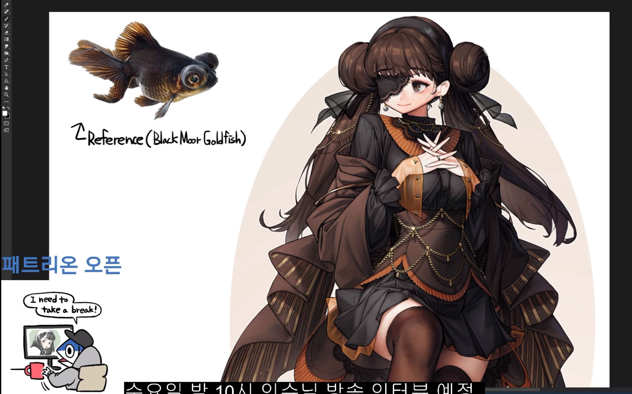 rinotuna 金鱼拟人立绘 1-4