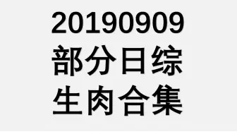 逆転人生 受験全滅不登校から大逆転 不登校の悩みに効く名言 至言が満載 哔哩哔哩 Bilibili