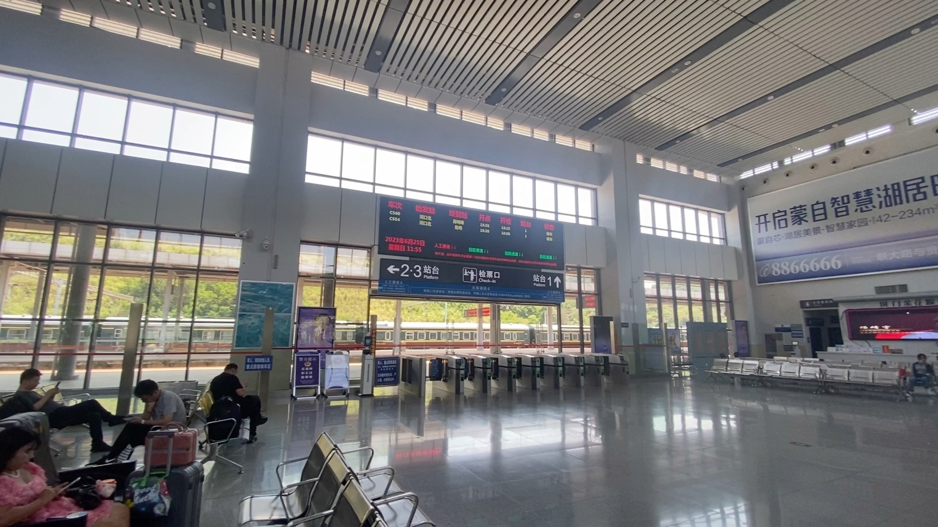 云南省河口北站候车大厅宽敞舒适整洁美观