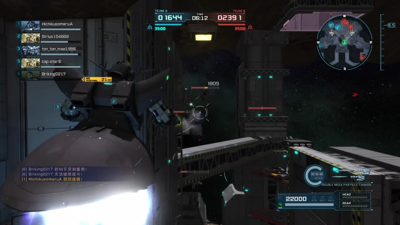 【GBO2】摇头晃脑吉翁号玩的就是伸缩炮_哔哩哔哩_bilibili