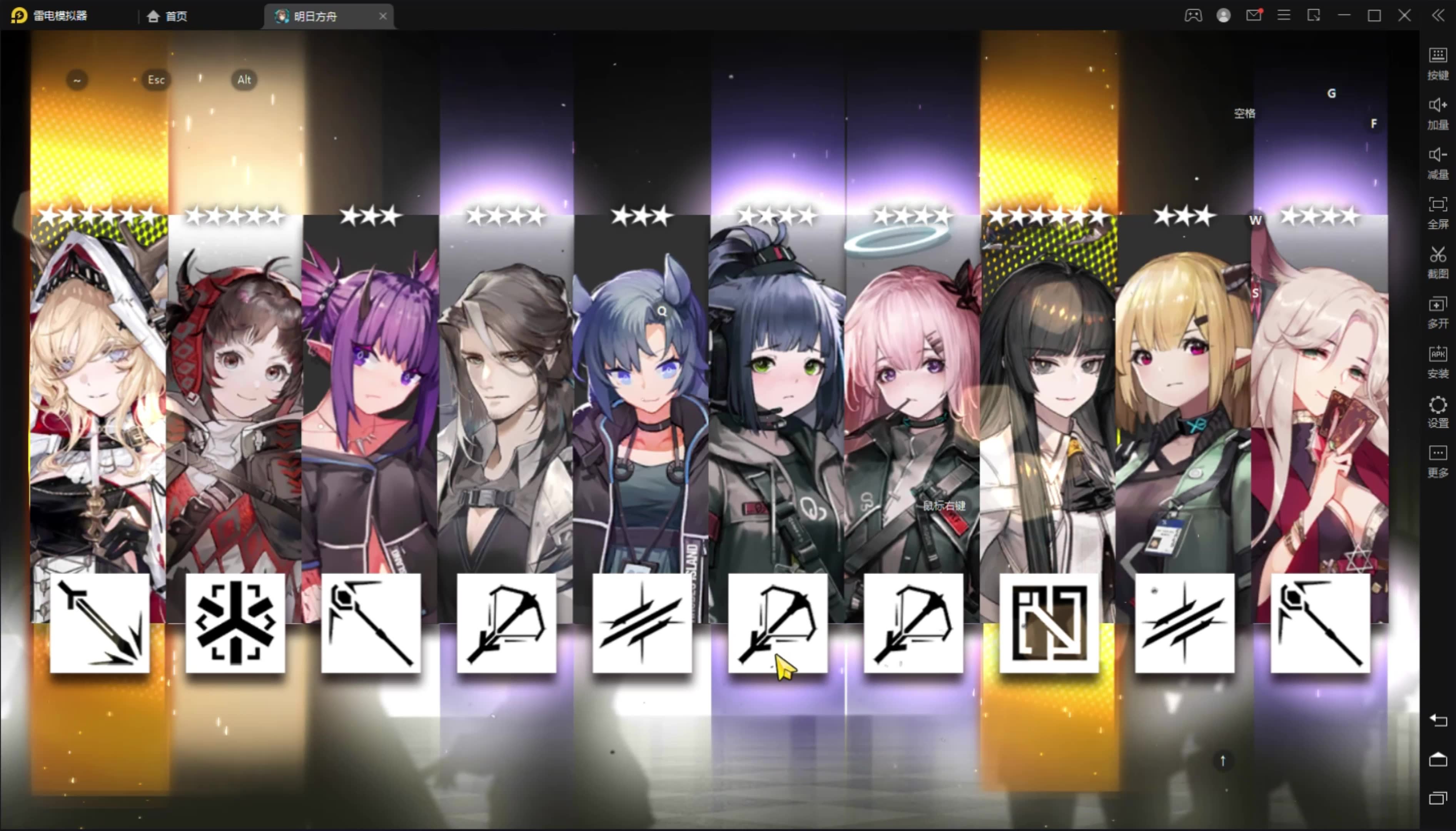 表弟de明日方舟抽卡实录