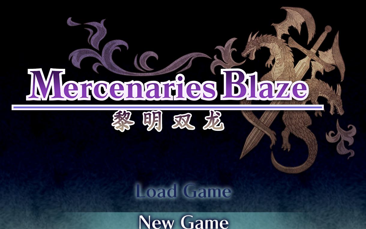 [图]【MercenariesBlaze黎明双龙】新人实况