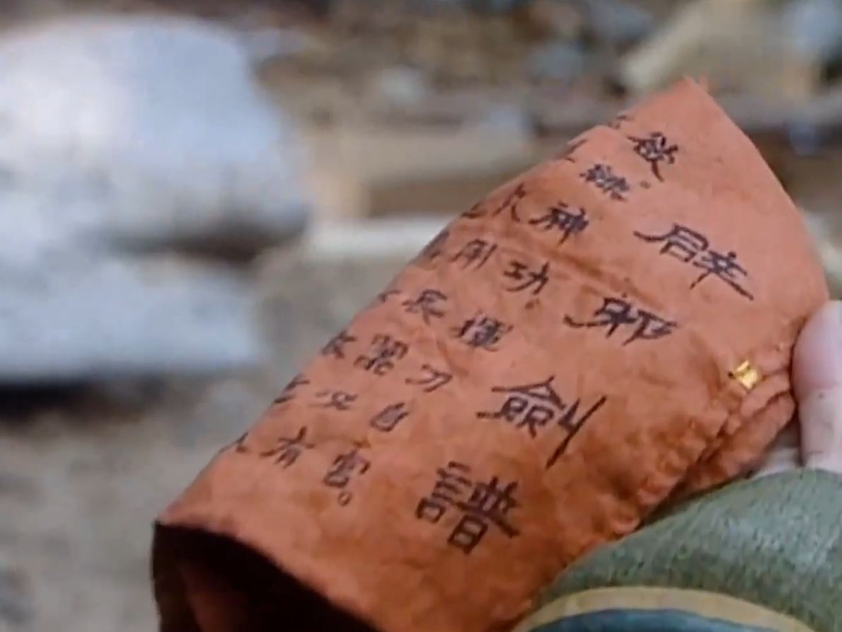 岳不群得辟邪剑谱,林平之借岳灵珊保命,这一波是谁技高一筹?