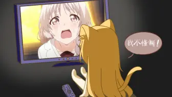 生肉 鷲崎健のアコギfun クラブ 40 07 31 嘉宾 早见沙织 哔哩哔哩 Bilibili