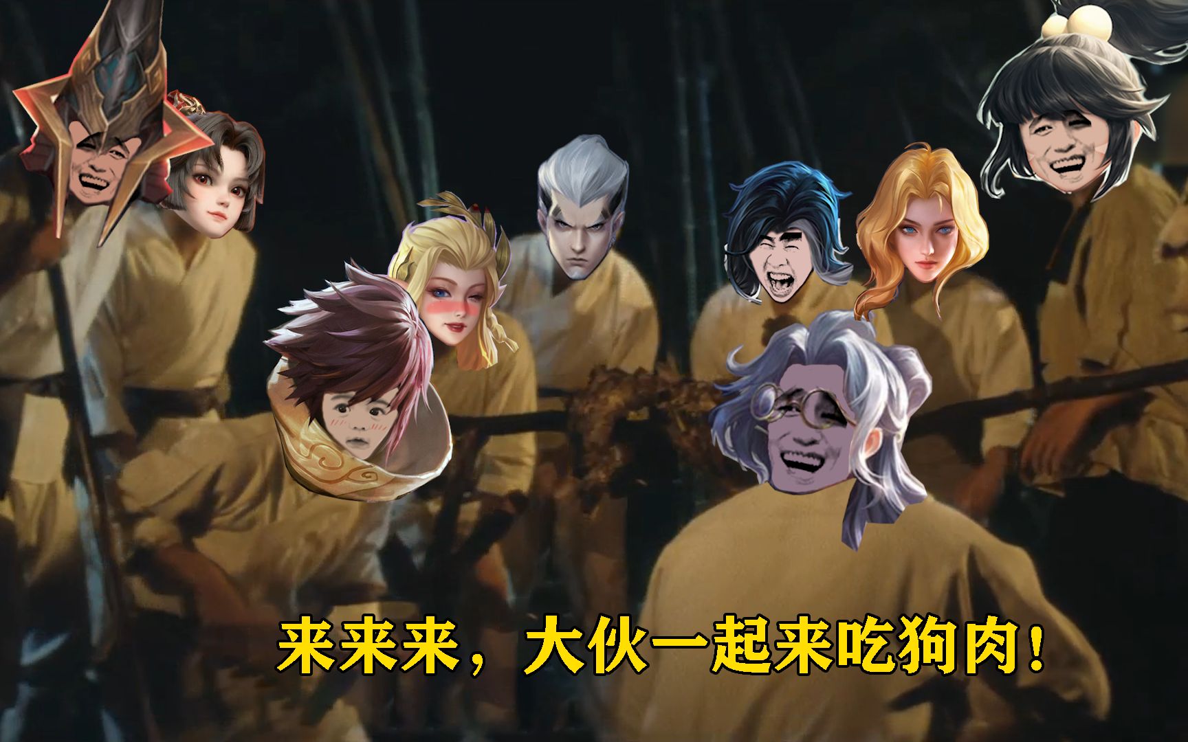 王者荣耀无皮村往事村长各位村民你们见过我的狼狗吗