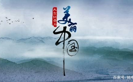 央视与bbc联合打造纪录片美丽中国全网最全60集绝佳英语听力素材