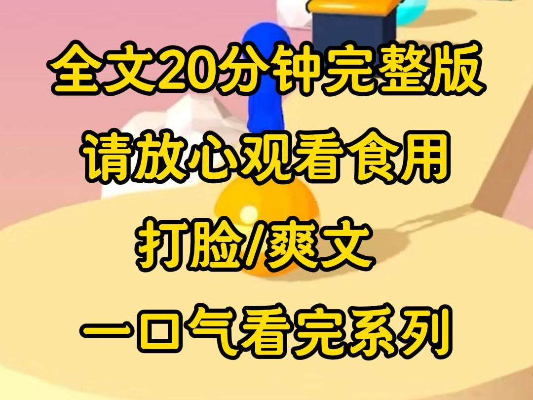 【完结文】嫂子产后不下奶,为了给侄子纯母乳,她在宝妈群给侄子买母乳,上一世我劝她这样的母乳不干净也不卫生,他恨毒了我把我害死,重生后我让她...