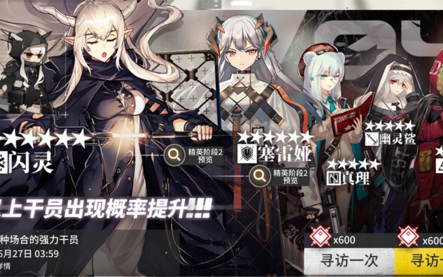 微氪玩家能在这个池子里抽出什么