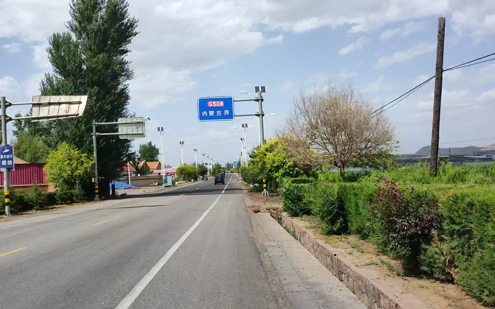 内蒙古,一路向北!——骑行漠河第6天