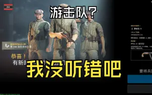 Download Video: 让我看看暗流更新了什么新玩具？