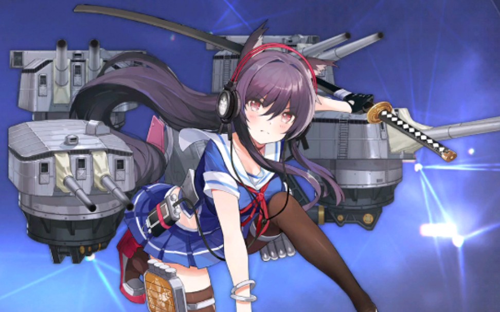 【碧蓝航线】【狳】重樱剑道少女足柄-水星行动开服萌新日记#178