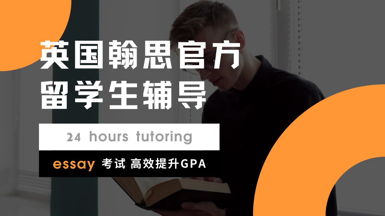 澳洲course work专业写作,course work专业写作提升