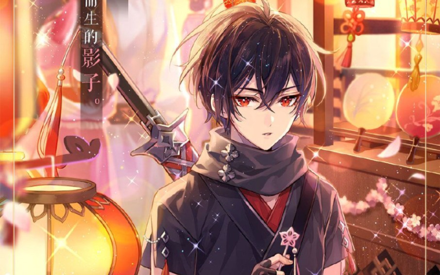 21年七夕艾因ssr卡霜刃寒卡组剧情