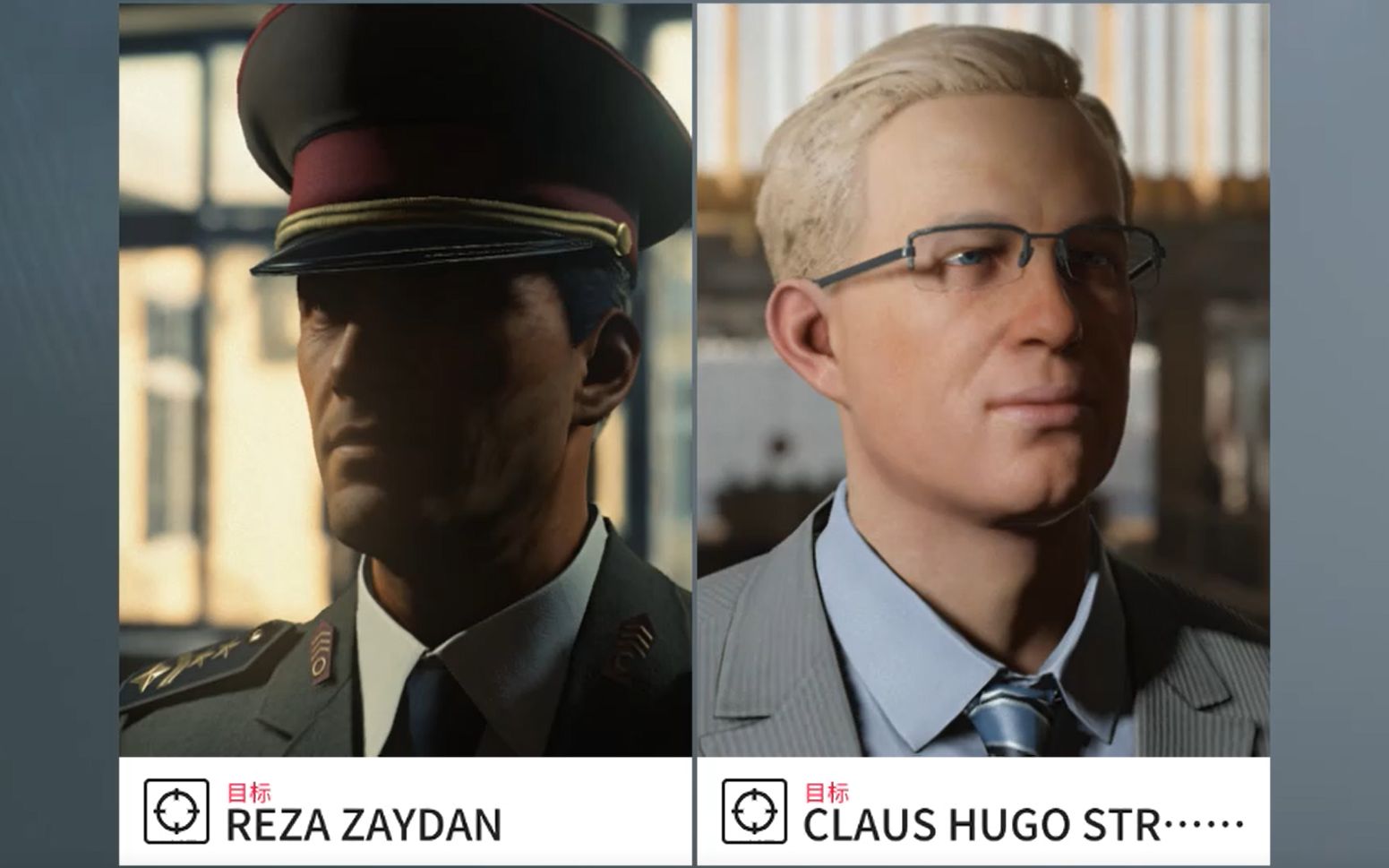 [图]【HITMAN/杀手47】马拉喀什 狙击手刺客