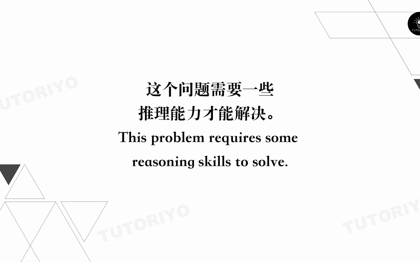 0256reasoning哔哩哔哩bilibili