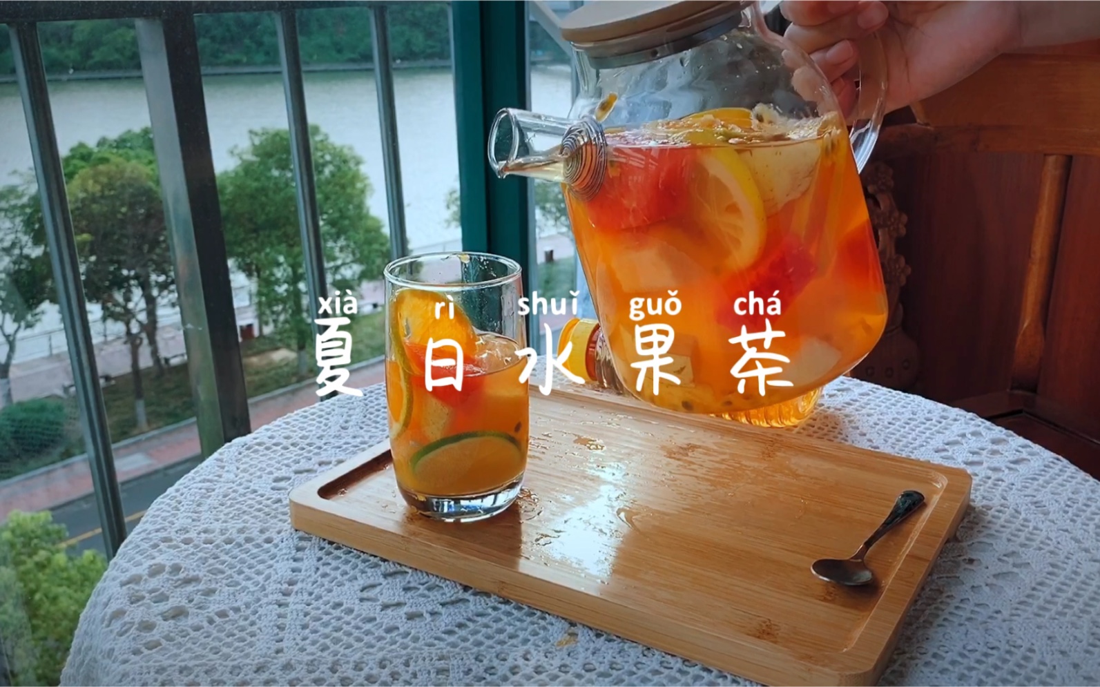 夏日饮品水果茶这样做,比奶茶好喝一万倍哔哩哔哩bilibili