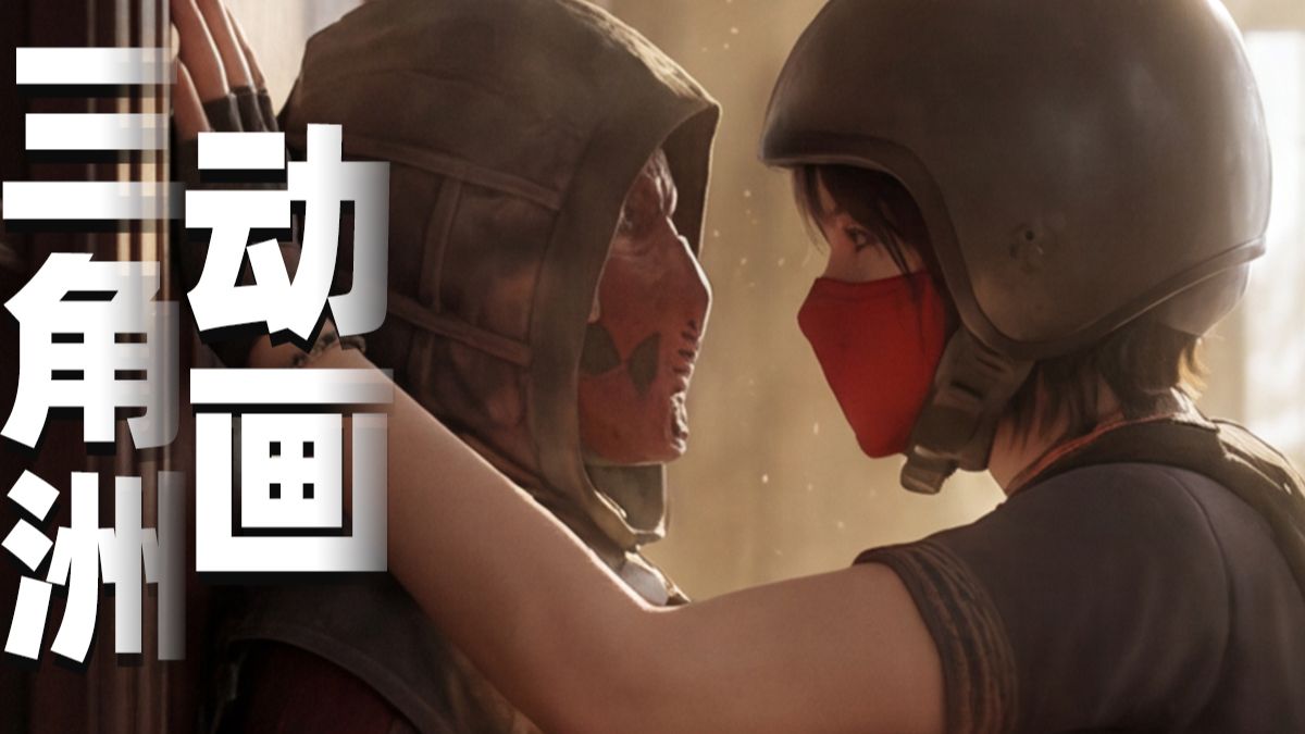 老赛恋爱了