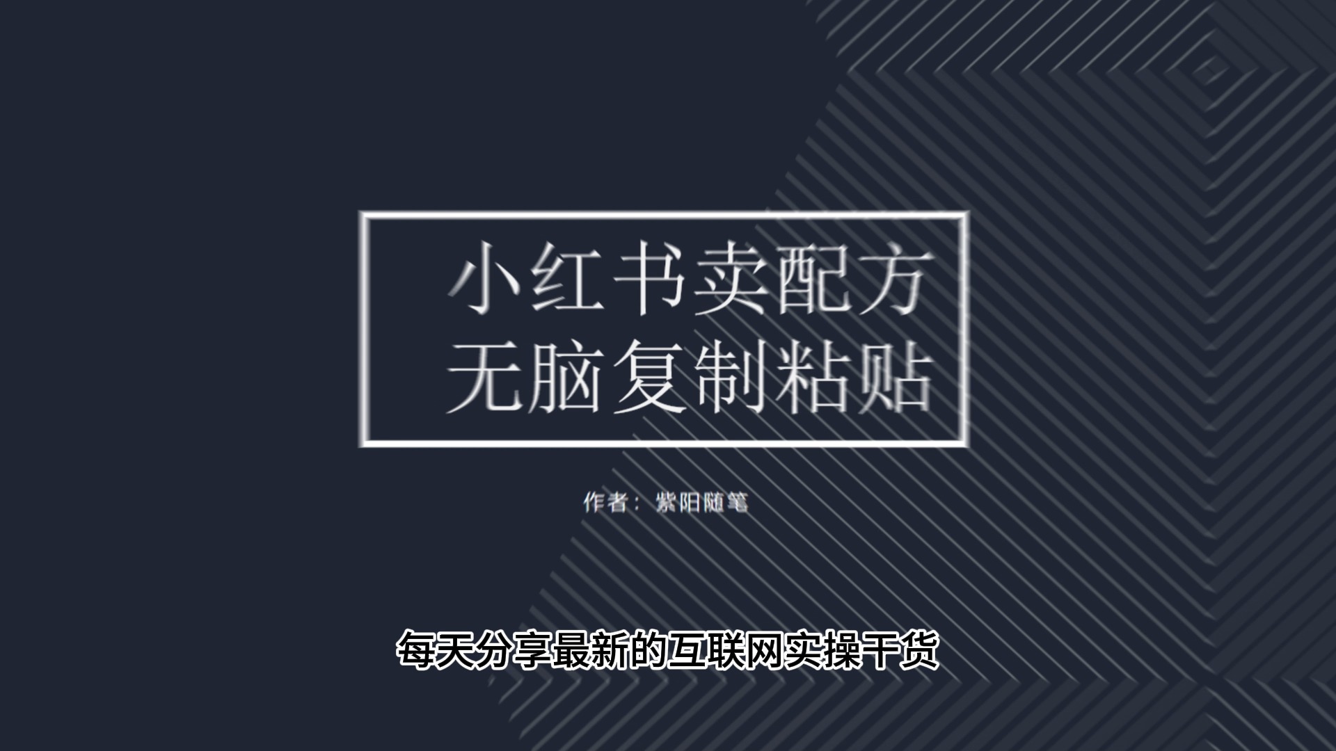 冷门小众,卖小吃配方项目,小白也可轻松上手(附小吃配方)哔哩哔哩bilibili