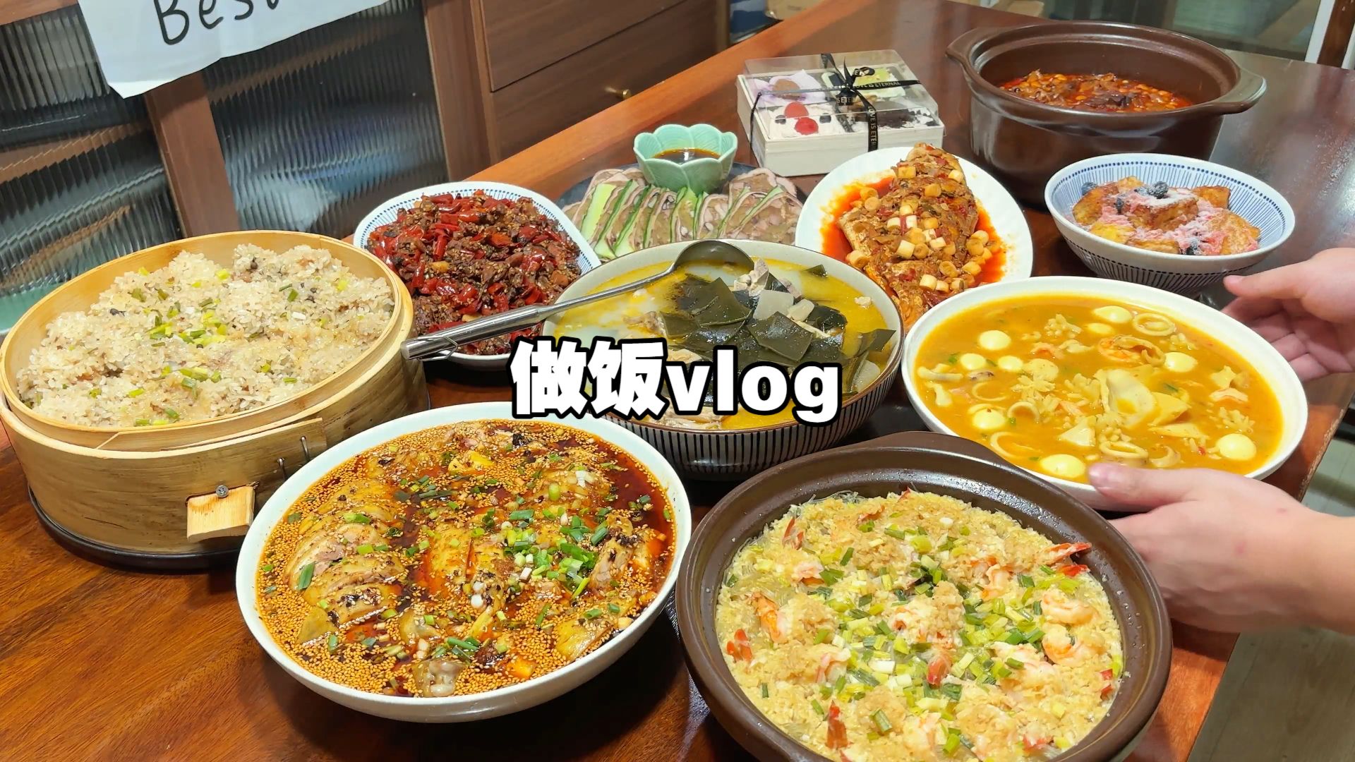 做饭vlog，川渝男人沉浸式一口气给家人做10道菜是什么体验。